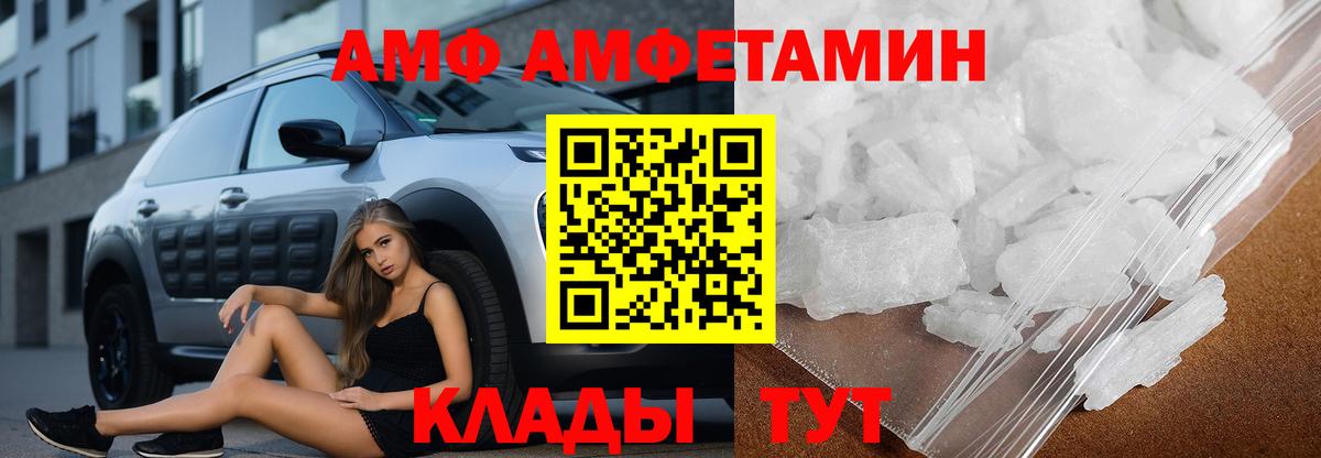 Amphetamine 98% Наро-Фоминск