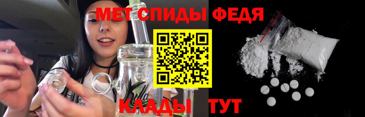Наро-Фоминск  Амфетамин  Вход с VPN  АМФ 97% 