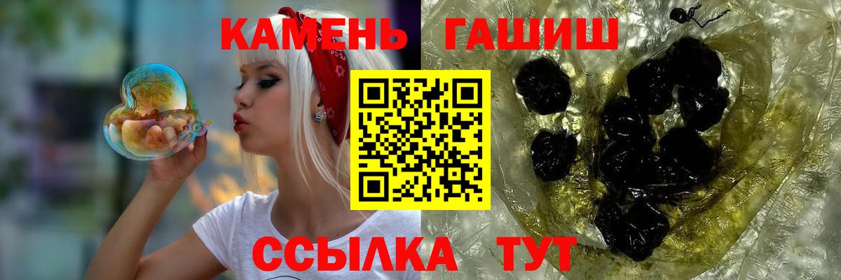 Гашиш хэш Наро-Фоминск