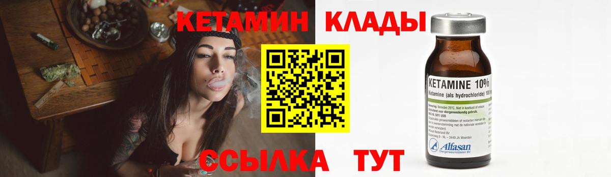 блэк спрут ТОР  Кетамин VHQ  Вход с VPN  Наро-Фоминск 