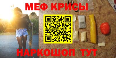 spice Гусь-Хрустальный