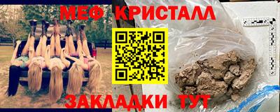 а пвп мука Гусиноозёрск