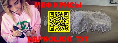 а пвп мука Гусиноозёрск