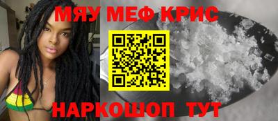 а пвп мука Гусиноозёрск
