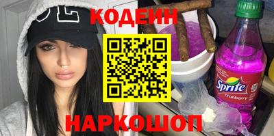 а пвп мука Гусиноозёрск