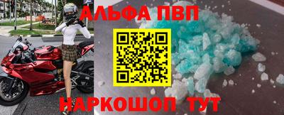 а пвп мука Гусиноозёрск