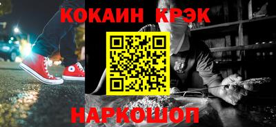 гашиш Гусев