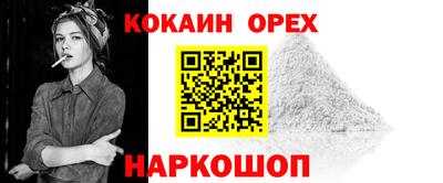 гашиш Гусев