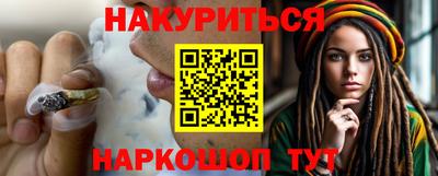 гашиш Гусев