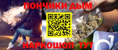 а пвп мука Гусиноозёрск