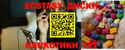 spice Гусь-Хрустальный