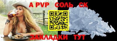 spice Гусь-Хрустальный