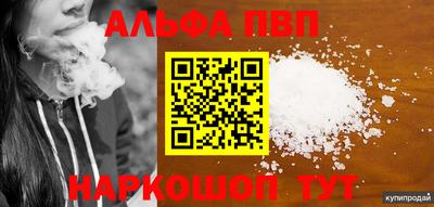 spice Гусь-Хрустальный
