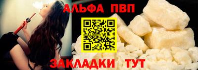 а пвп мука Гусиноозёрск