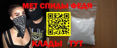а пвп мука Гусиноозёрск