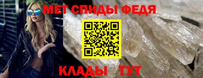 spice Гусь-Хрустальный