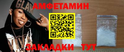 а пвп мука Гусиноозёрск