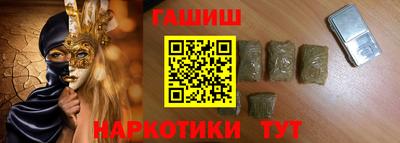 а пвп мука Гусиноозёрск