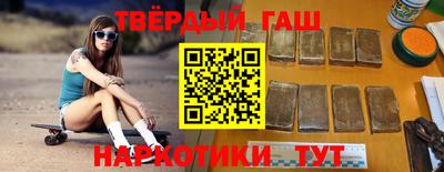 мескалин Северобайкальск