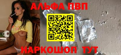 а пвп мука Гусиноозёрск