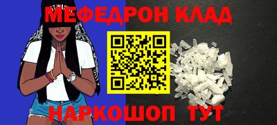 а пвп мука Гусиноозёрск