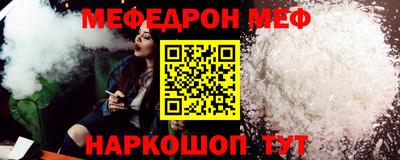 spice Гусь-Хрустальный