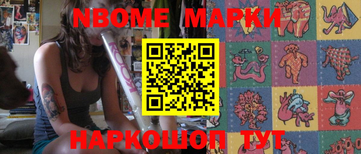 МЕТАДОН Наро-Фоминск