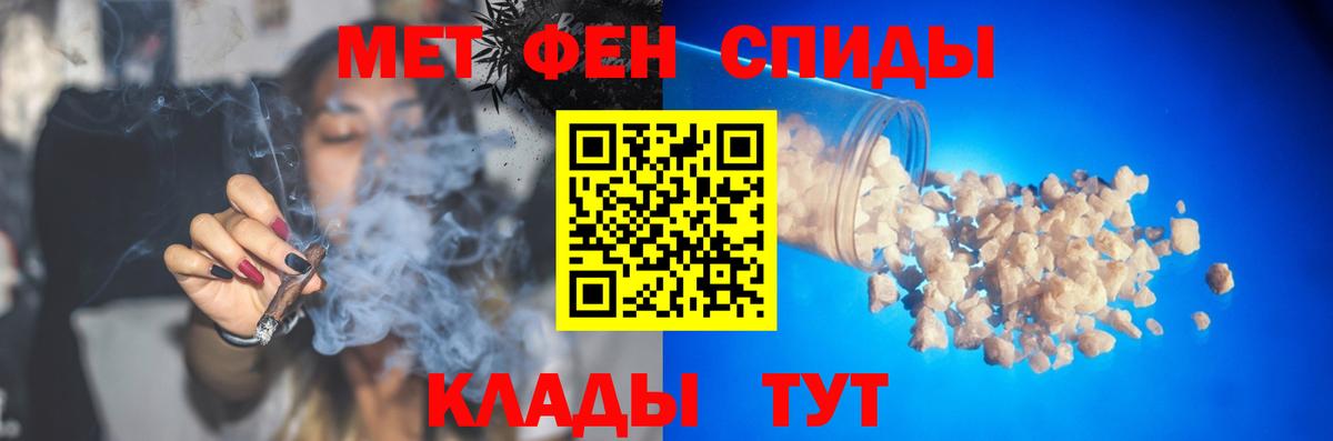 Первитин витя  Вход с VPN  Наро-Фоминск  Первитин витя 