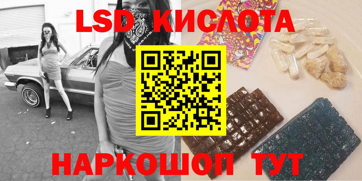 Марки N-bome 1,5мг  Вход с VPN  Марки N-bome 1,5мг  Наро-Фоминск 