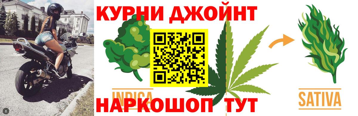 Каннабис тримм  МАРИХУАНА план  Вход с VPN  Наро-Фоминск  Марихуана Bruce Banner  Шишки марихуана марихуана 
